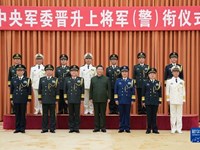 中央军委举行晋升上将军衔警衔仪式 习近平颁发命令状 并向晋衔的军官警官表示祝贺