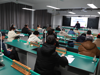 我校开展实验室危险废物管理培训