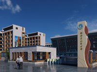 我在地质中学等你