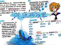 给我平台 还你精彩