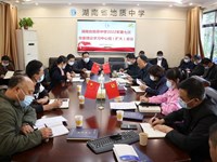 我校召开第七次党委理论学习中心组（扩大）会议