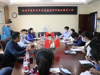 学科融合共研讨，勤耕不辍向未来——跨学科精品教研活动在我校举行