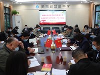 我校召开第十次党委理论学习中心组（扩大）会议