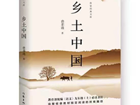 银河国际11月推荐读物