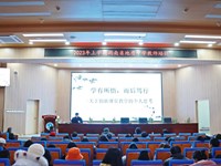 培训引航　助力成长 ——银河国际寒假教师培训纪实