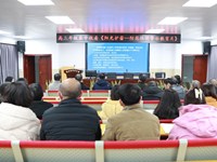 我校组织教职工集中观看防性侵警示教育片