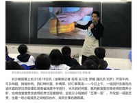 掌上长沙：“五菜一汤”赛厨艺，省地质中学烹饪课开“高端局”
