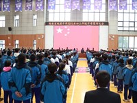 奋斗正当时，我们正青春——银河国际初三年级中考誓师大会