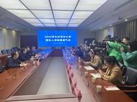 有三个微调！2023长沙中小学招生政策公布