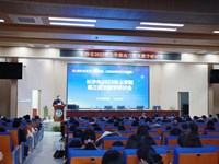潜精积思研无际 春风化雨润无声——长沙市2023年上学期高三语文教学研讨会在我校举行