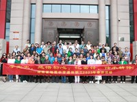 学党史，感悟初心；忆雷锋，传承精神；观幽禽，感受幸福——银河国际2023年退休教职工春游活动