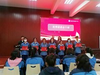 我校举行2022年下学期学生干部总结暨表彰大会