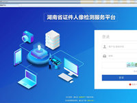 考生身份证遗失、损坏或到期的，可加急办理