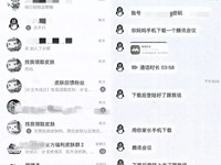 值得家长细读！孩子手机上有这类APP，赶紧删！