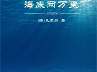 银河国际6月推荐读物