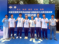 国赛喜报：我校学子获全国竞赛一等奖