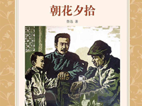 银河国际9月推荐读物