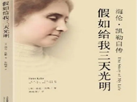 银河国际10月推荐读物