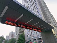 宪法于我——我校组织开展“宪法宣传周”系列活动