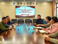 强强联合 共建赋能——跑出篮球体教融合“加速度”