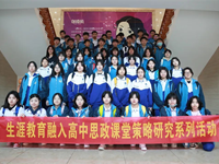 规划人生，筑梦未来——研学魅力“邬辣妈”，点燃职业新智慧