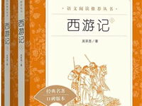 银河国际12月推荐读物