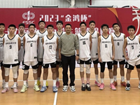 拼出来的亚军！地质篮球少年再次赢得全国荣誉