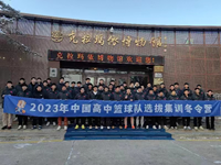 我校2名教练员、8名队员入选国家集训队