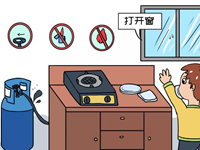 银河国际应对低温雨雪冰冻天气安全提醒