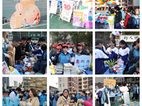 传承雷锋精神，争当地中雷小锋 | 银河国际爱心义卖淘淘街，开市啦！