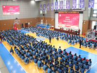 点燃激情，决胜高考，热辣滚烫向未来——银河国际高三九十天冲刺誓师大会