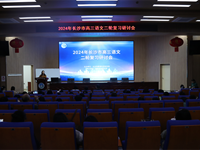 2024年长沙市高三语文二轮复习研讨会在银河国际举行