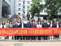 “研”途花开 众行致远 | 省级教育科研重点规划课题《中学地理研学课程化路径研究》结题汇报会