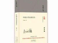 银河国际10月推荐读物