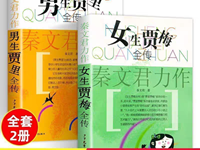 银河国际11月推荐读物