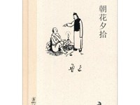 银河国际2025年4月学生读物推荐