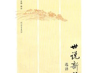 银河国际2025年11月学生读物推荐